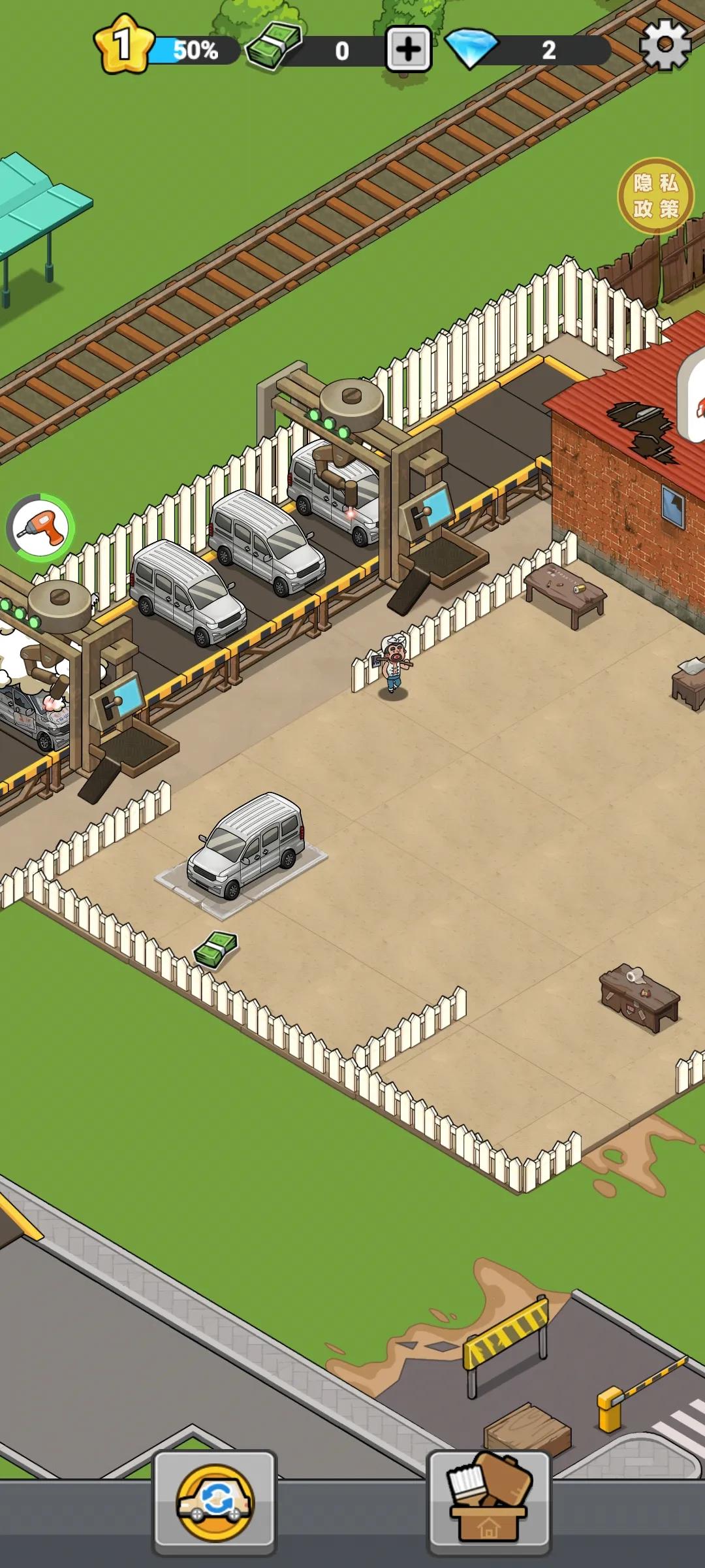 想做车库厂长吗 v1.0.0