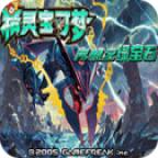口袋妖怪究极绿宝石2024最新版