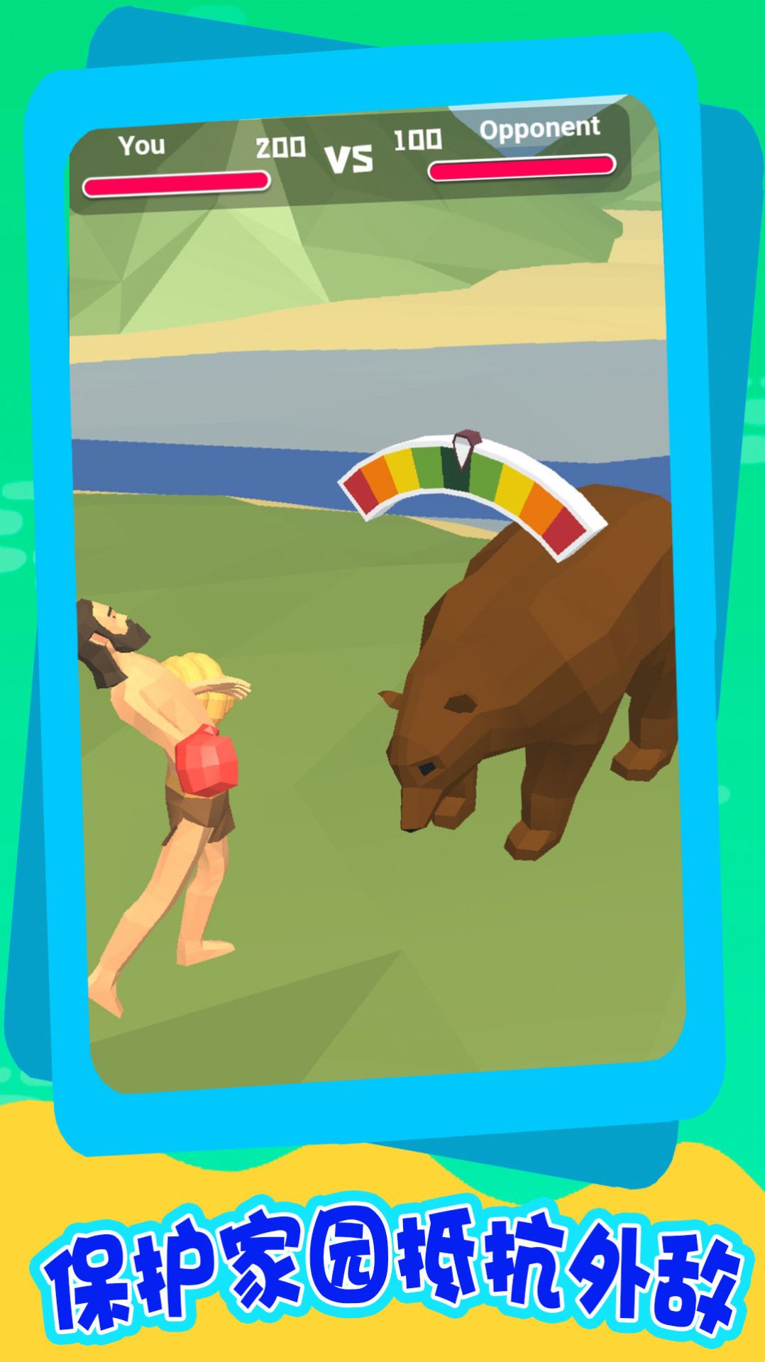 海上求生记游戏官方版  v4.0.1