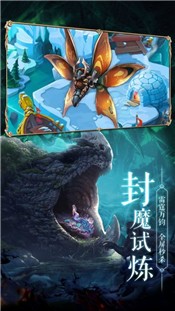 绝灵兽神 2024-06-25 15:08