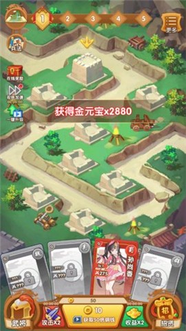 塔防我最强 2020-12-29 16:26