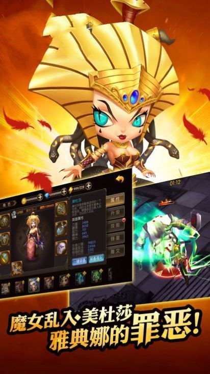 时空鬼剑 v1.0.1