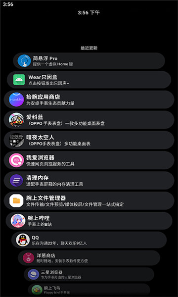 洋葱商店 v1.0.2