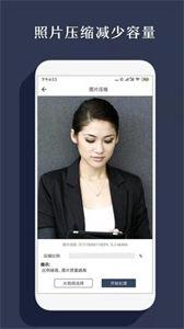 右二抠图  v1.0.24