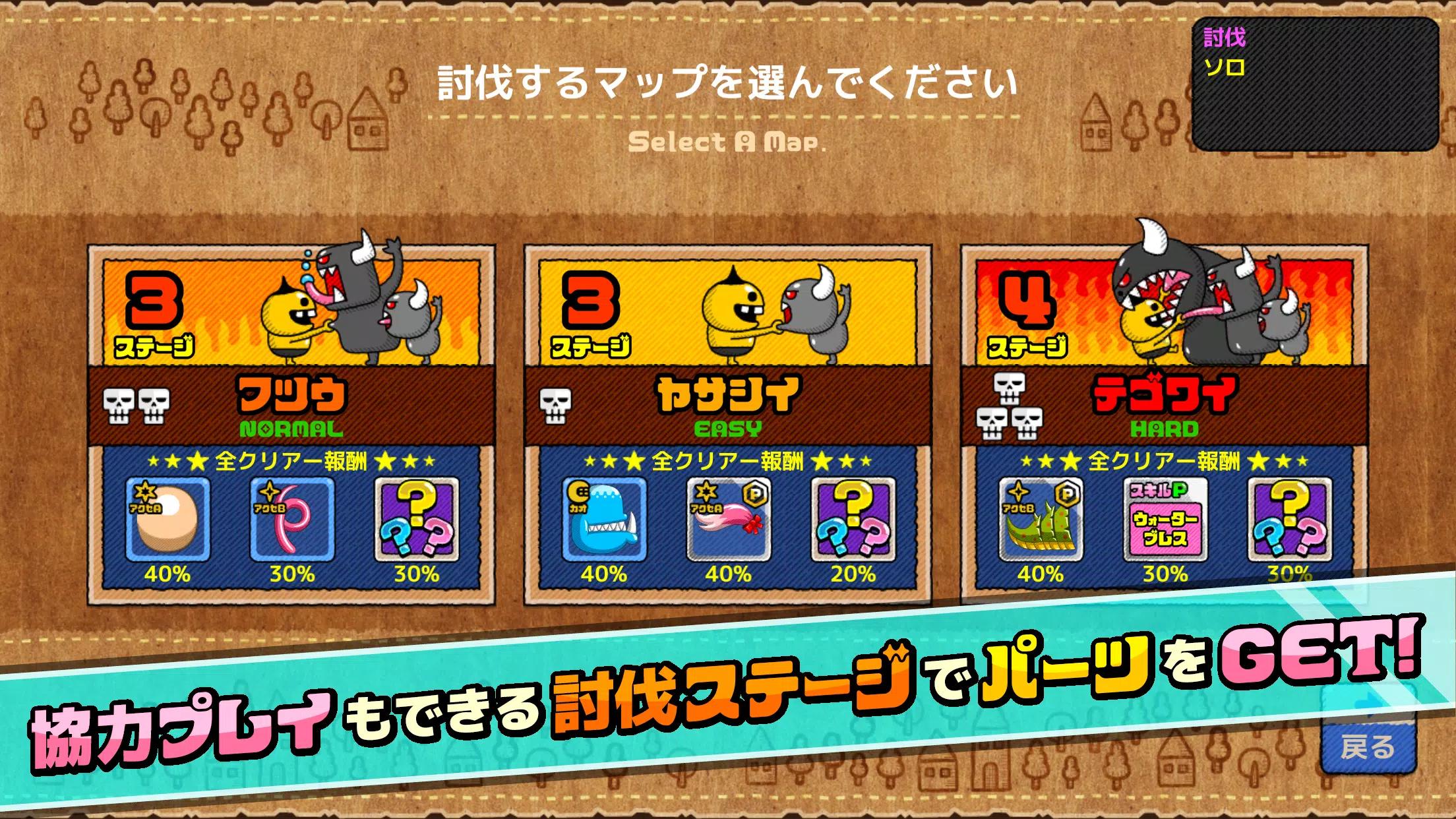 创造怪兽汉化版 v1.0.0