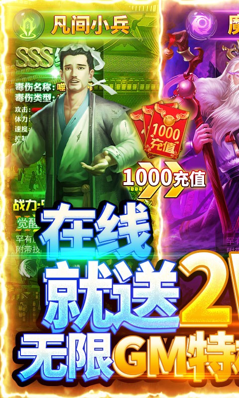 城池攻坚战  v3.1.1