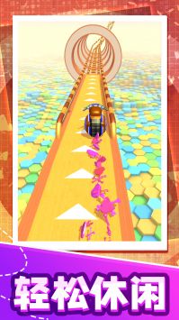 天天玩球球 v3.0.5