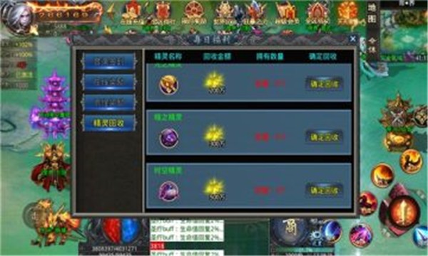 雷神无限刀 需要支持安卓系统5.2以上