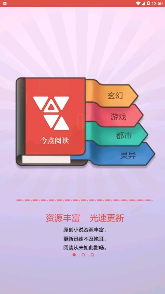 今点阅读 2020-07-28 13:34