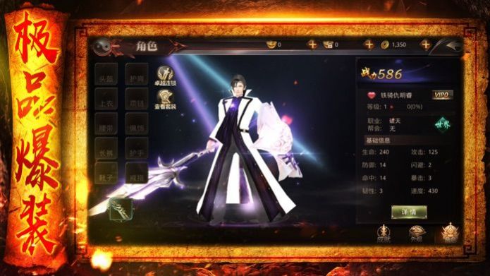 上古白泽图手游官方正式版  v3.3.3