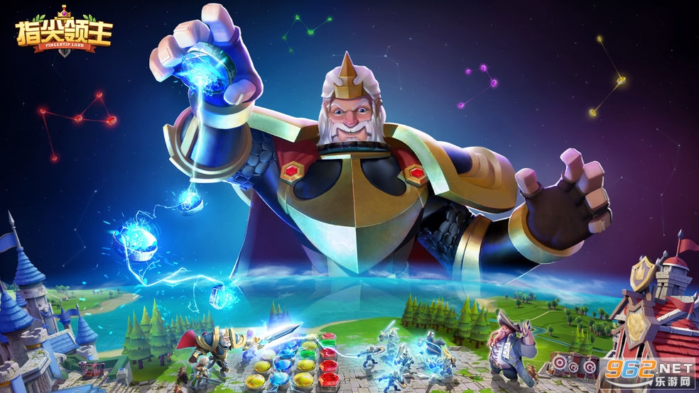 指尖领主安卓版
