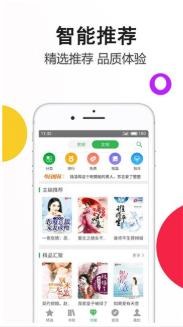亦搜漫画小说阅读  v1.20.5