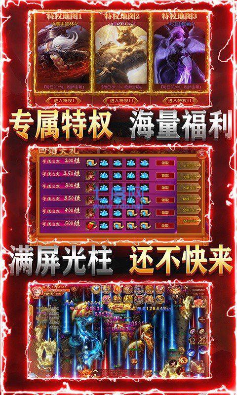 梦回南朝暴力摩托bt版