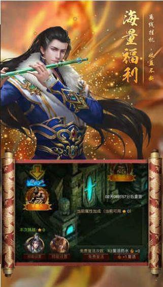 封神大业传奇 2024-06-25 15:08