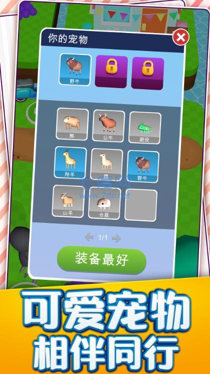 我的小岛生活游戏 v1.0