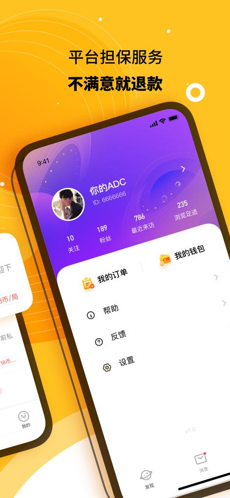 冲蛙陪玩 2022-12-28 08:16