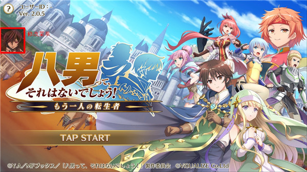 八男别闹了 v2.0.5