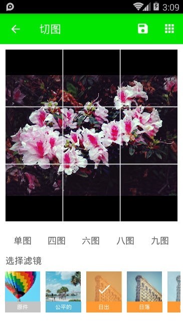 切图器 2019-12-04 15:26