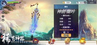 翻天之战官方版.jpg