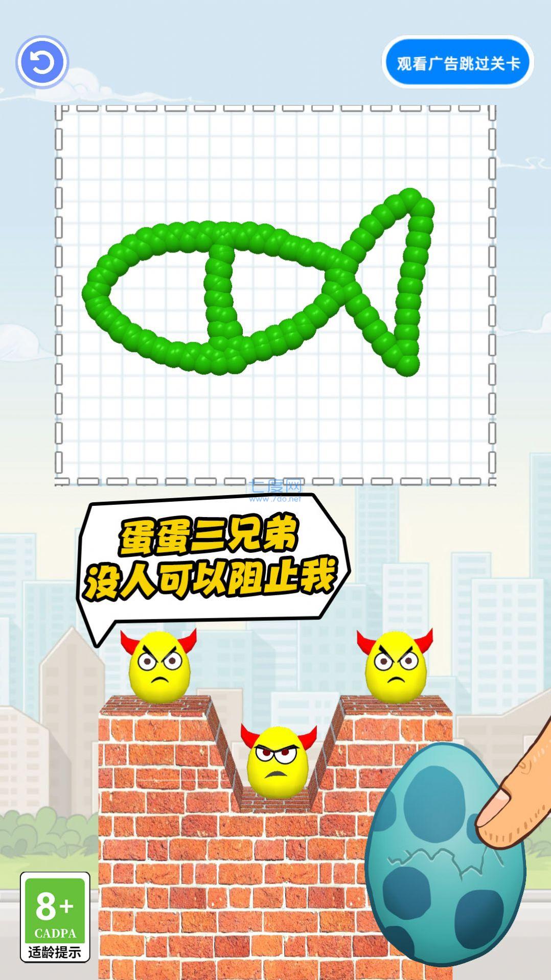 比谁先完蛋游戏