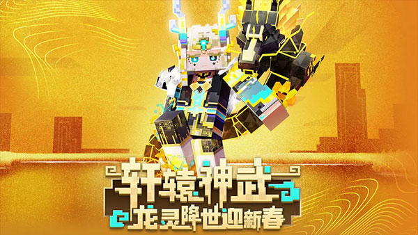 我的世界奥特超银河之光模组 v1