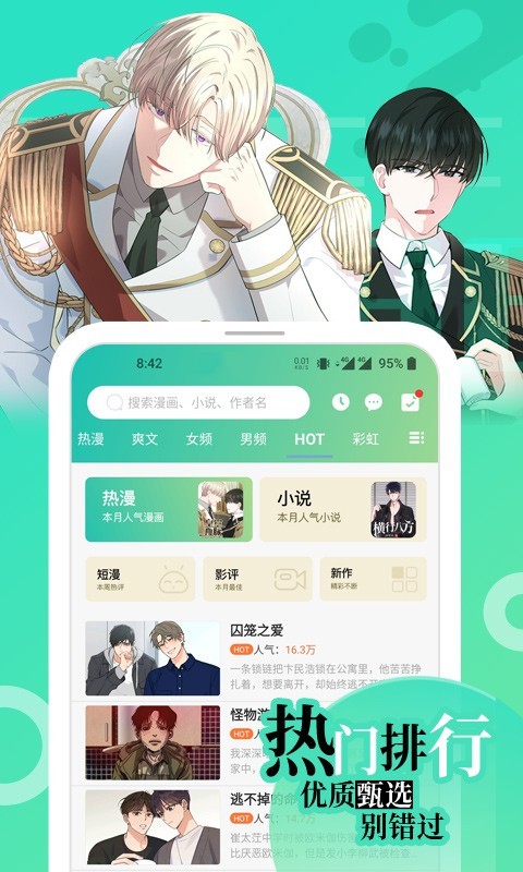 画涯  v1.2.0