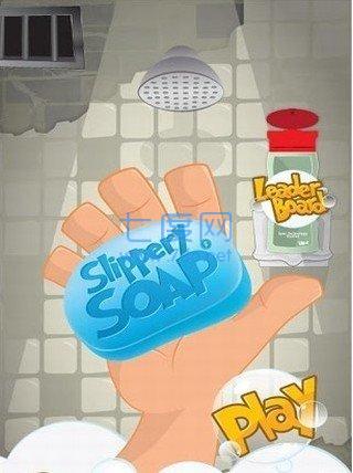 湿滑的肥皂游戏 v0.3