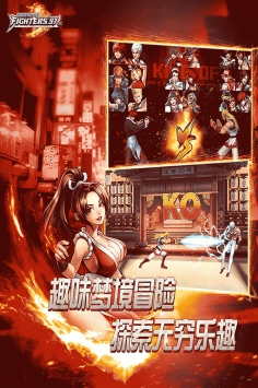 拳皇97OL九游版 v4.0.5