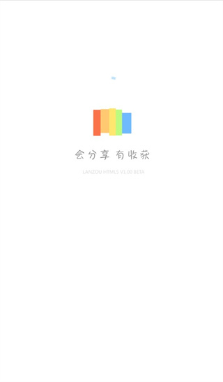蓝奏云网盘app v0.0.15