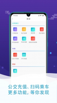 我的青岛 v3.1.5
