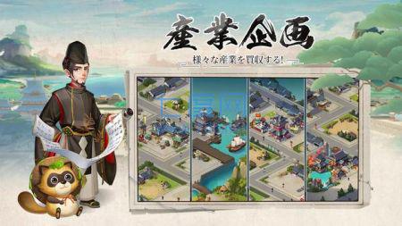 豪商列传   v1.1.62