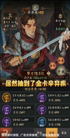 古代模拟器 v0.0.5146