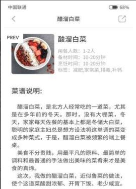 多多学做菜 v1.0.0