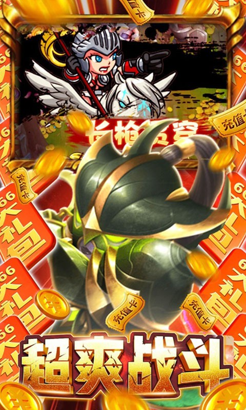 刀塔部落争霸 2024-06-25 15:08