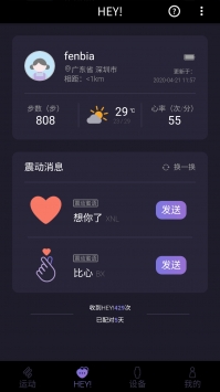 咪鱼 v2.0.5