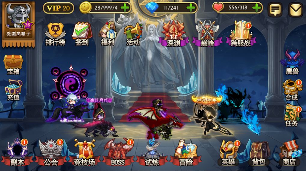 挂机冒险王手游官方安卓版  v5.5.3