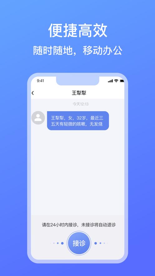 坐标医疗