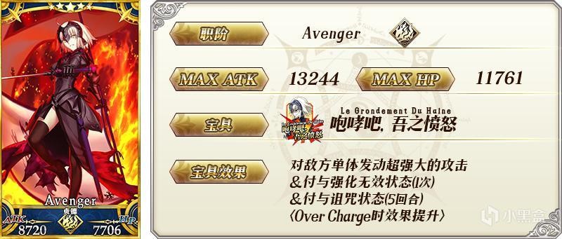 b战FGO迷惑鸣凤庄考察  v1.66.1