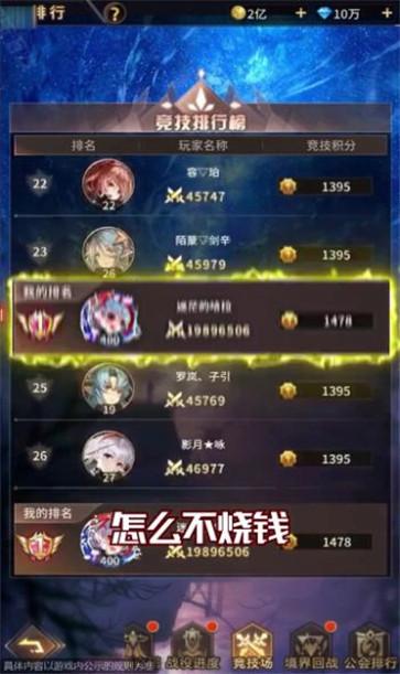 苍蓝少女默示录  v1.0.31
