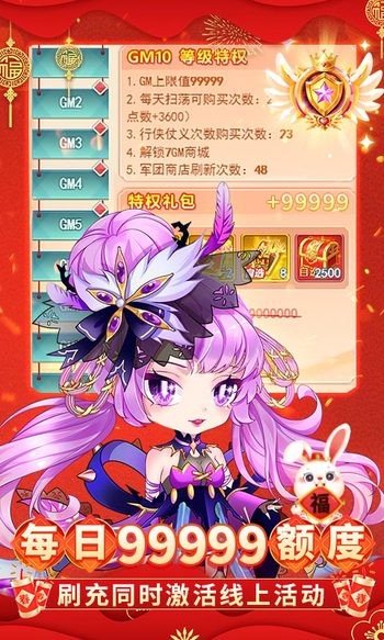 少年封神榜OL经典版  v1.0.0