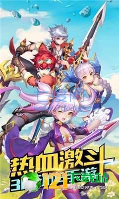 创世对决光之大陆截图3