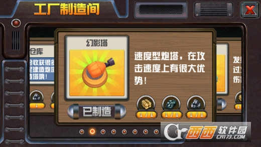 魔权之争手游 1.0安卓版