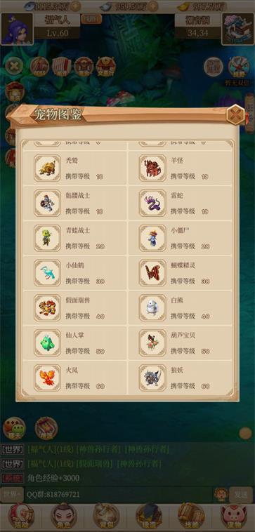 回合爱放置  v24.04.03.0