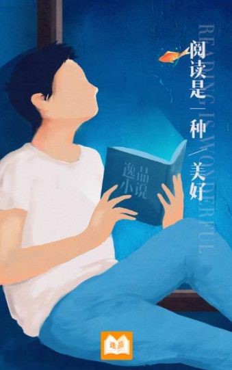 逸品小说 2020-03-02 14:05