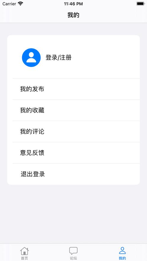 帅尤交友.png