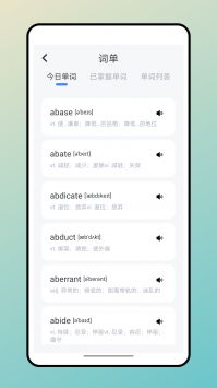 口袋英语 v2.0.5
