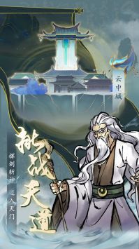 九天异闻录 v3.1.5