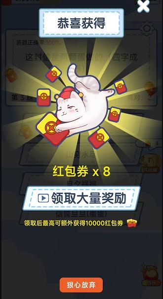 百科赚钱宝  v6.2.6