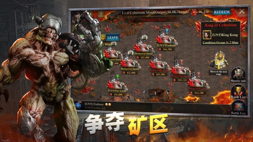 乌木喉的复仇英雄大乱斗手游官网版图片1