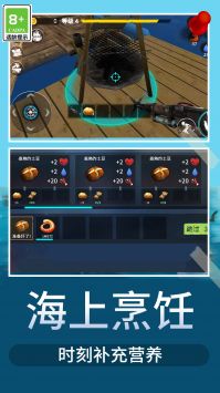 木筏荒野生存 v3.1.5